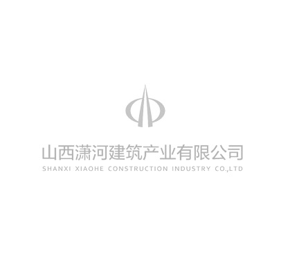 金年会关于公开选聘律师事务所的邀请函